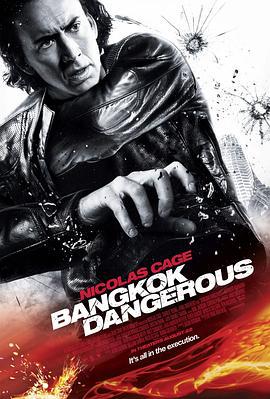 曼谷杀手 Bangkok Dangerous (2008)海报