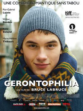 恋老症 Gerontophilia (2013)海报