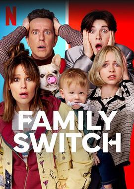 全家变身大作战 Family Switch (2023)海报