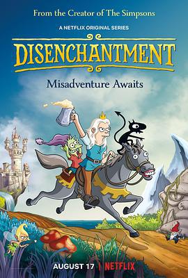 幻灭 第一季 Disenchantment Season 1 (2018)海报