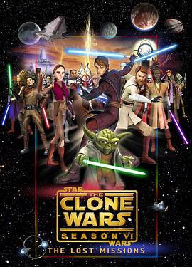 星球大战：克隆人战争 第六季 Star Wars: The Clone Wars Season 6 (2014)海报