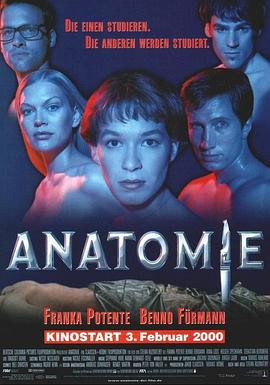 解剖 Anatomie (2000)海报