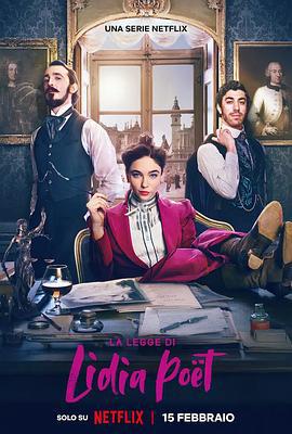 律政女杰莉迪亚 Lidia Poët (2023)海报