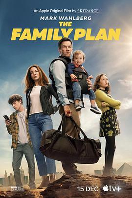 家庭计划 The Family Plan (2023)海报