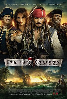 加勒比海盗4：惊涛怪浪 Pirates of the Caribbean: On Stranger Tides (2011)海报