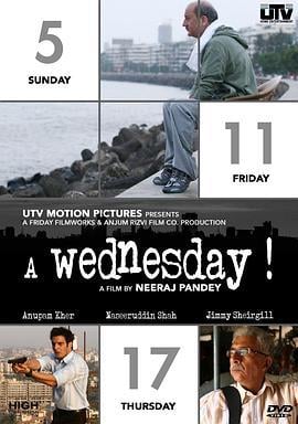 一个星期三的下午 A Wednesday (2008)海报