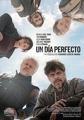 美好的一天 Un día perfecto (2015)海报