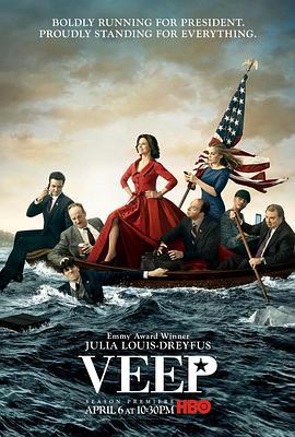 副总统 第三季 Veep Season 3 (2014)海报