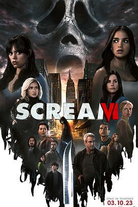 惊声尖叫6 Scream VI (2023)海报