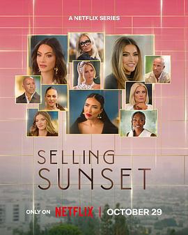 日落家园 第九季 Selling Sunset Season 9 (2025)海报