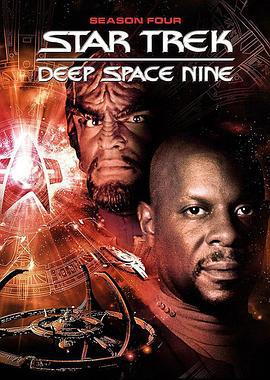 星际旅行：深空九号 第四季 Star Trek: Deep Space Nine Season 4 (1995)海报