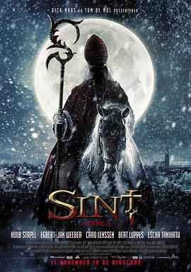 圣人 Sint (2010)海报
