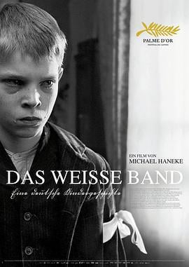 白丝带 Das weiße Band – Eine deutsche Kindergeschichte (2009)海报