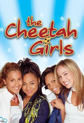 花豹少女队 The Cheetah Girls (2003)海报