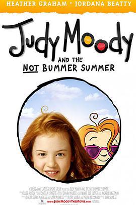 朱迪之夏 Judy Moody and the Not Bummer Summer (2011)海报