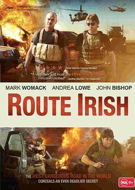 最危险的路 Route Irish (2010)海报