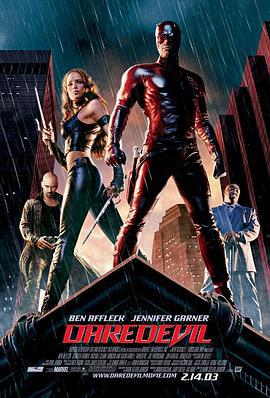 超胆侠 Daredevil (2003)海报