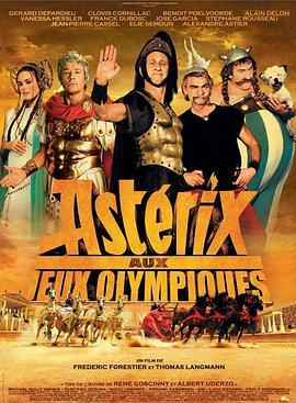 高卢英雄大战凯撒王子 Astérix aux jeux olympiques (2008)海报
