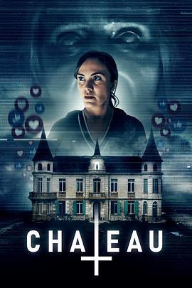 闹鬼城堡 Chateau (2024)海报