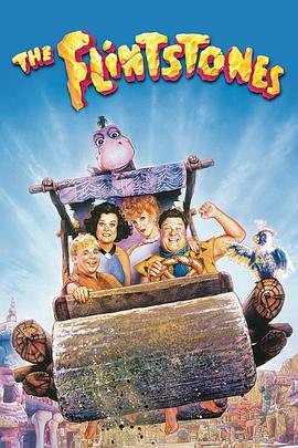 摩登原始人之摔跤赛攻击波 The Flintstones (1994)海报
