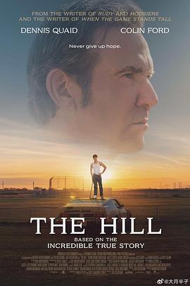 越过山丘 The Hill (2023)海报