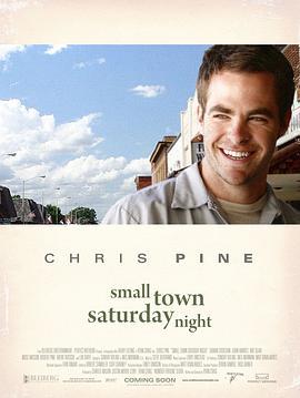 小镇周六夜 Small Town Saturday Night (2010)海报