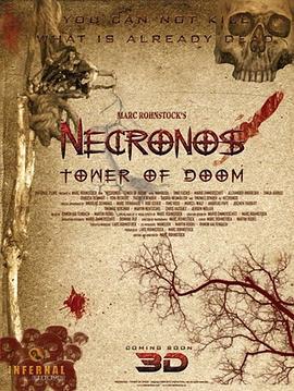 末日之塔 Necronos (2010)海报