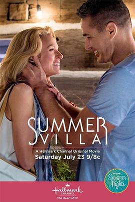 夏季别墅 Summer Villa (2016)海报