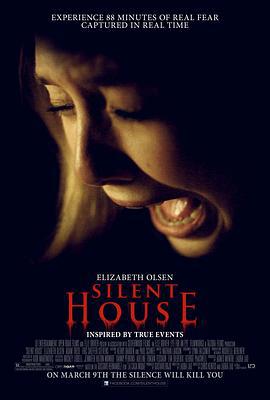 寂静的房子 Silent House (2011)海报