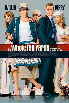 整十码 The Whole Ten Yards (2004)海报
