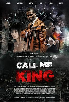 认我为王 Call Me King (2014)海报