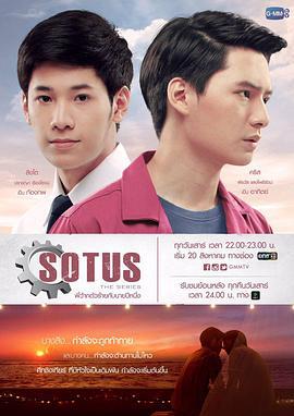 一年生 พี่ว้ากตัวร้ายกับนายปีหนึ่ง (2016)海报