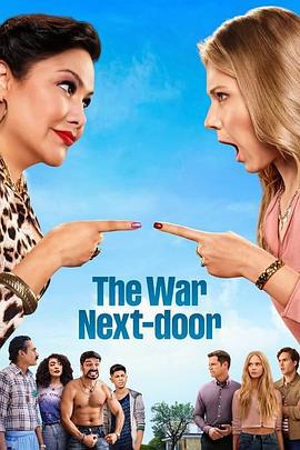 暴发户决战富人里 第二季 The War Next-door (2022)海报