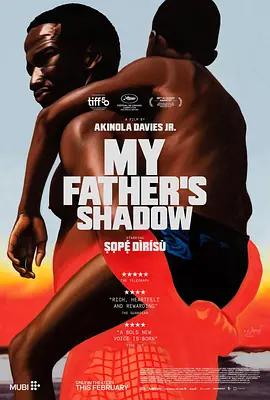 父影之下 My Father's Shadow (2025)海报