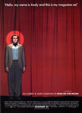 月亮上的男人 Man on the Moon (1999)海报
