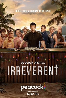 不敬 Irreverent (2022)海报
