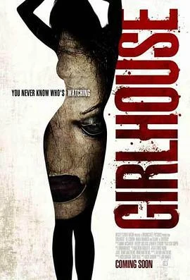 女孩闺房 Girlhouse (2014)海报