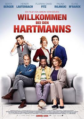 欢迎光临哈特曼一家 Willkommen bei den Hartmanns (2016)海报