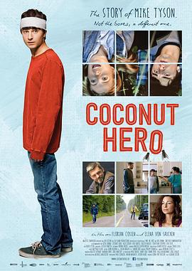 椰子英雄 Coconut Hero (2015)海报
