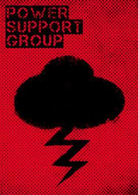 超能少年 第五季 Misfits Season 5 (2013)海报