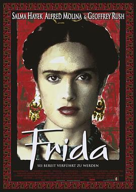 弗里达 Frida (2002)海报