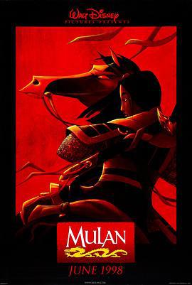 花木兰 Mulan (1998)海报