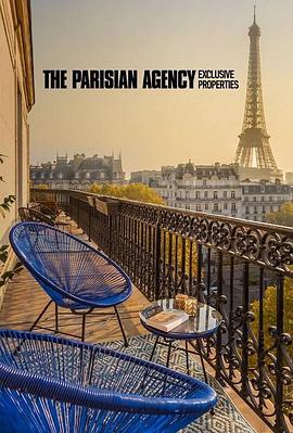 巴黎地产家族：热门豪宅 第二季 The Parisian Agency: Exclusive Properties Season 2 (2022)海报