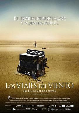 风的旅程 Los viajes del viento (2009)海报