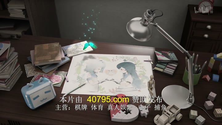电器少女 (2023)海报