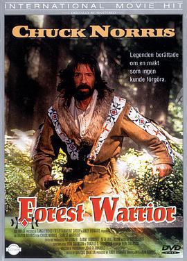 熊战士 Forest Warrior (1996)海报