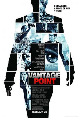 刺杀据点 Vantage Point (2008)海报