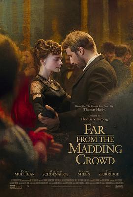 远离尘嚣 Far From the Madding Crowd (2015)海报