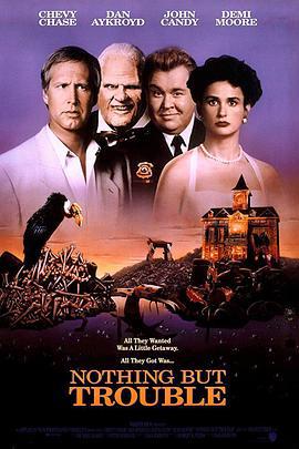 鬼屋24小时 Nothing But Trouble (1991)海报