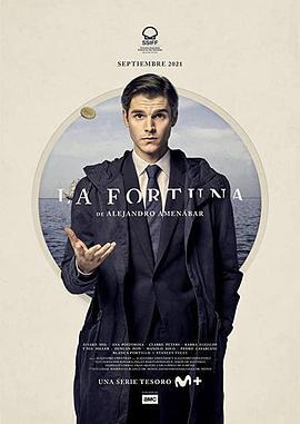 财富 La Fortuna (2021)海报